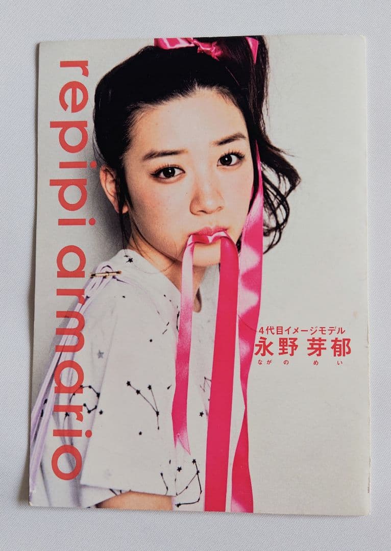 treasure アサヒ 直筆サイン入り ポラロイド チェキ アサヒ 直筆サイン