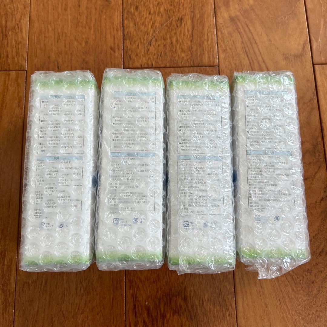 スワンミネラル 新品 4本セット 割引