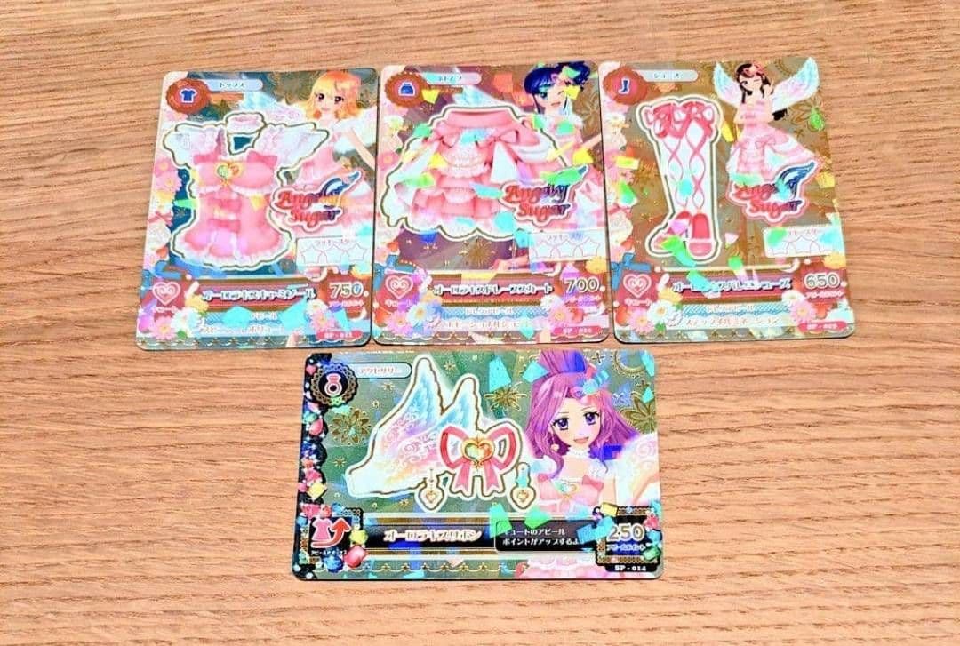 アイカツ オーロラキスコーデ エンジェリーシュガーコレクション限定
