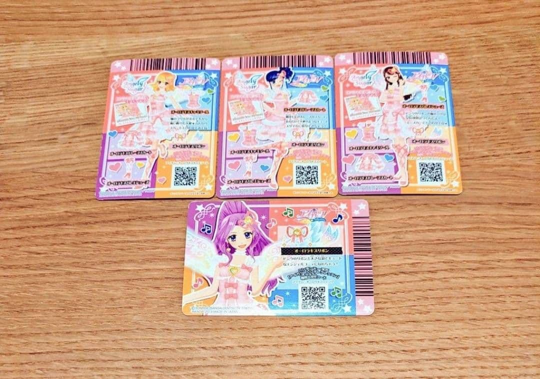 アイカツ オーロラキスコーデ エンジェリーシュガーコレクション限定