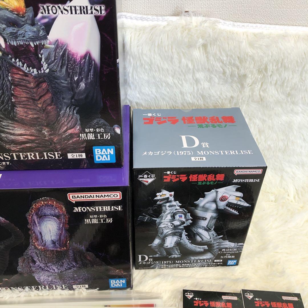 一番くじ ゴジラ b賞 ゴジラ c賞 スペースゴジラ d賞 メカゴジラ セット