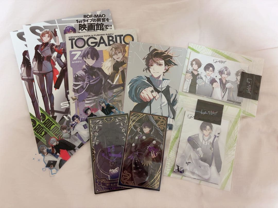 剣持刀也 まとめ100点以上セット