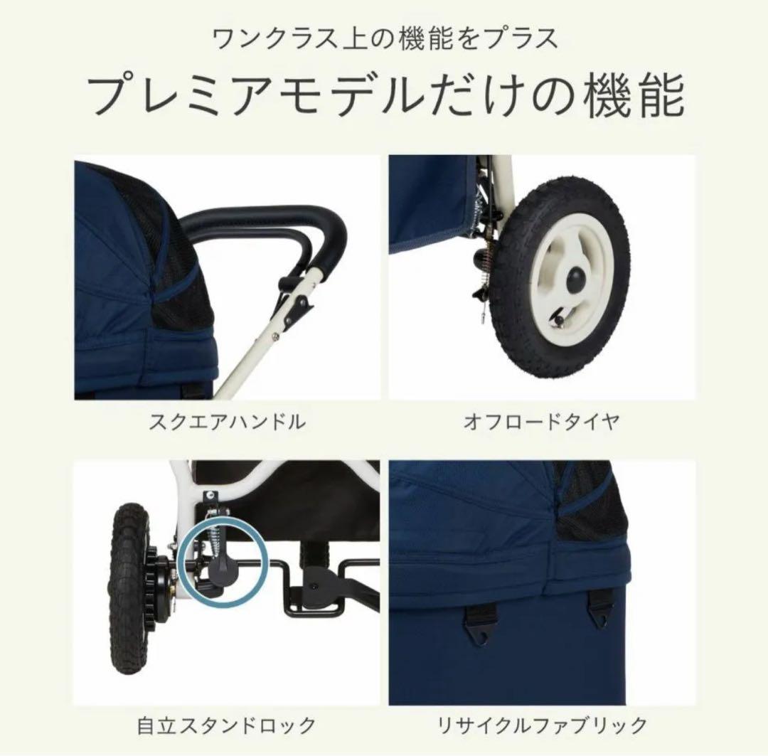 AIRBUGGY DOME3 LARGEサイズ PREMIE 直営店限定