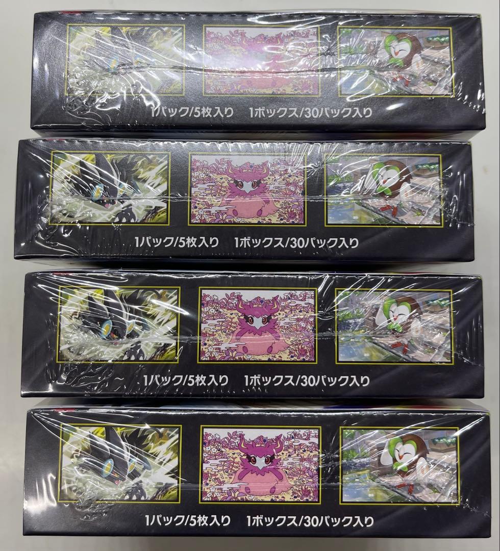 ポケモンカード ムニキスゼロ 新品未開封シュリンク付き 4BOX