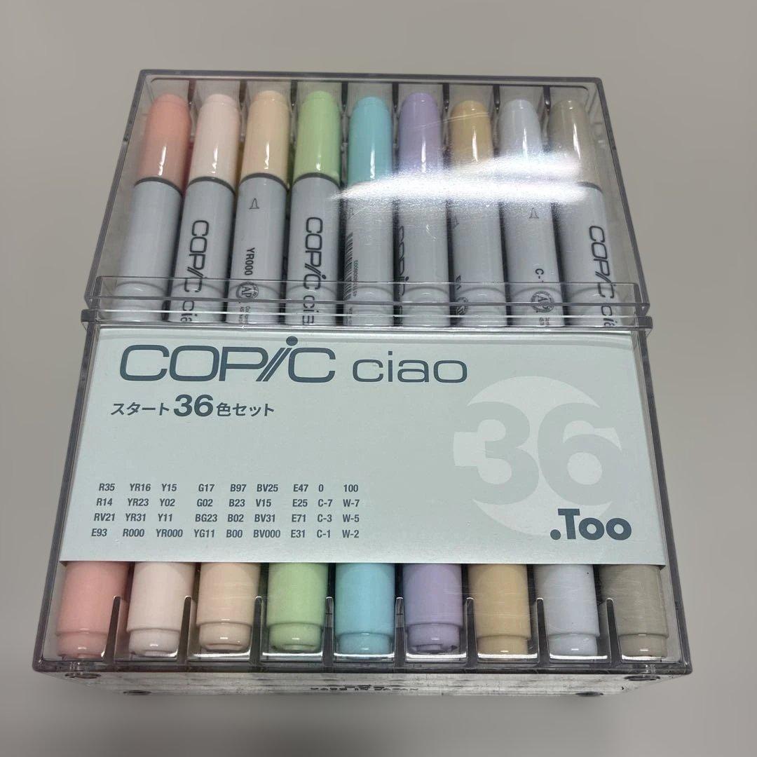 Too コピック チャオ スタート 36色セット 日本製 多色 イラストマーカー