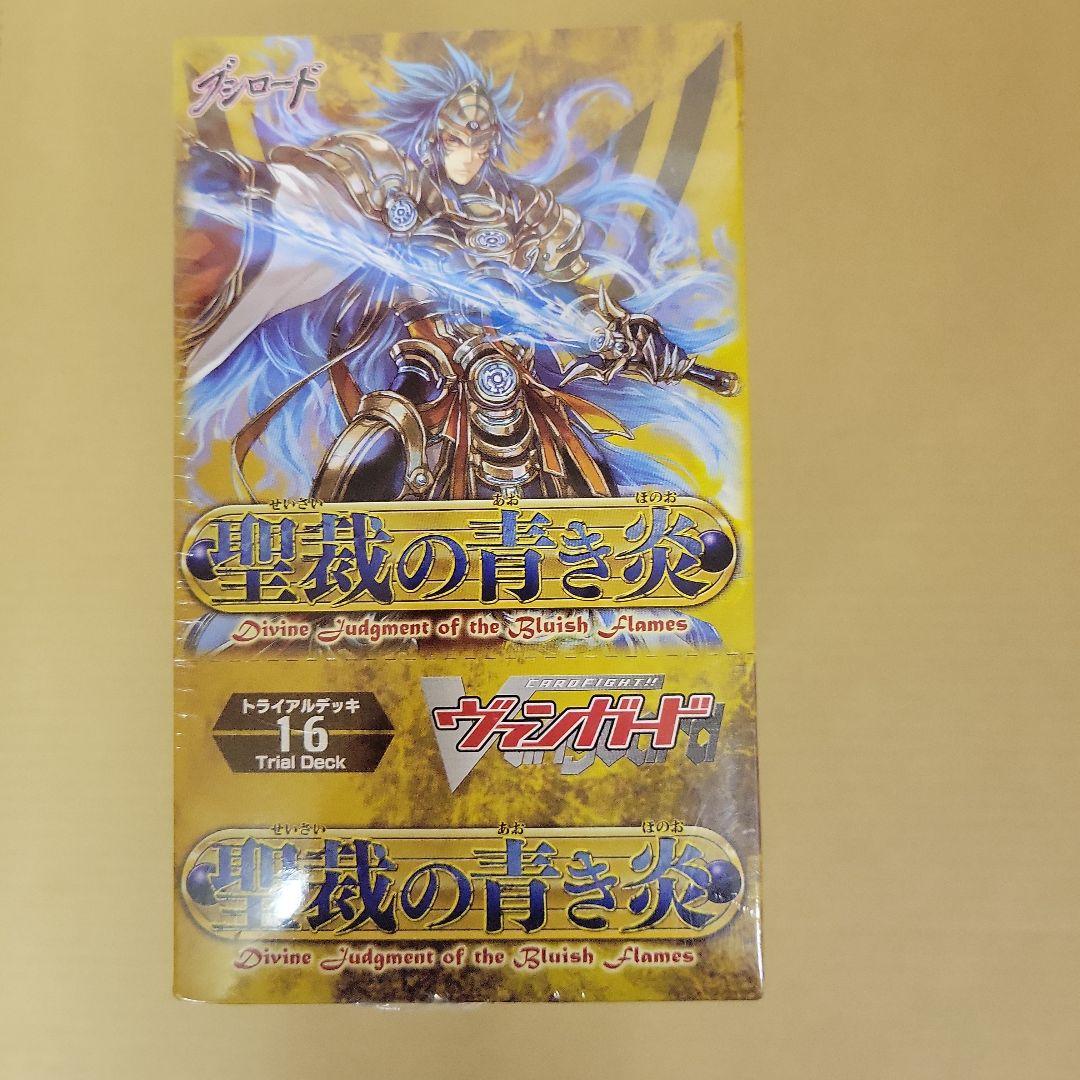 Cardfight!! Vanguard/☆Pack/Box/Deck](USED) カードファイト!!ヴァン