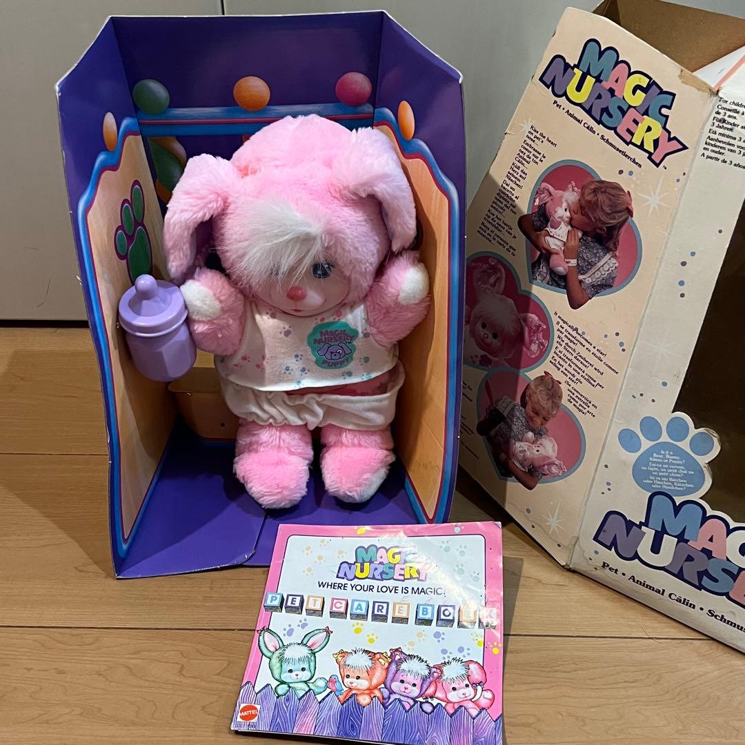 Magic nursery pet マジックナーサリーペット　ぬいぐるみ　ピンク