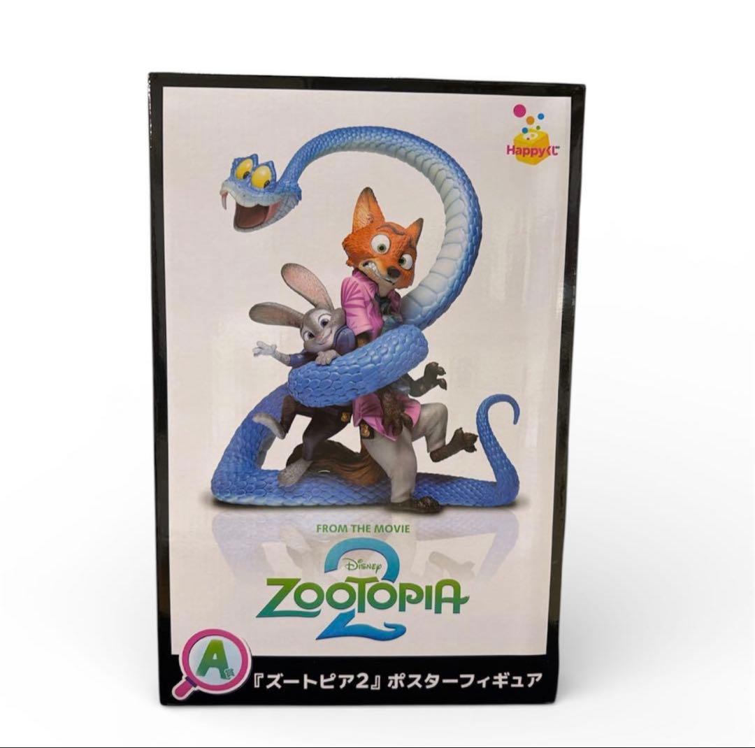 も*も様 ズートピア2 ポスターフィギュア ハッピーくじ 一番くじ A賞