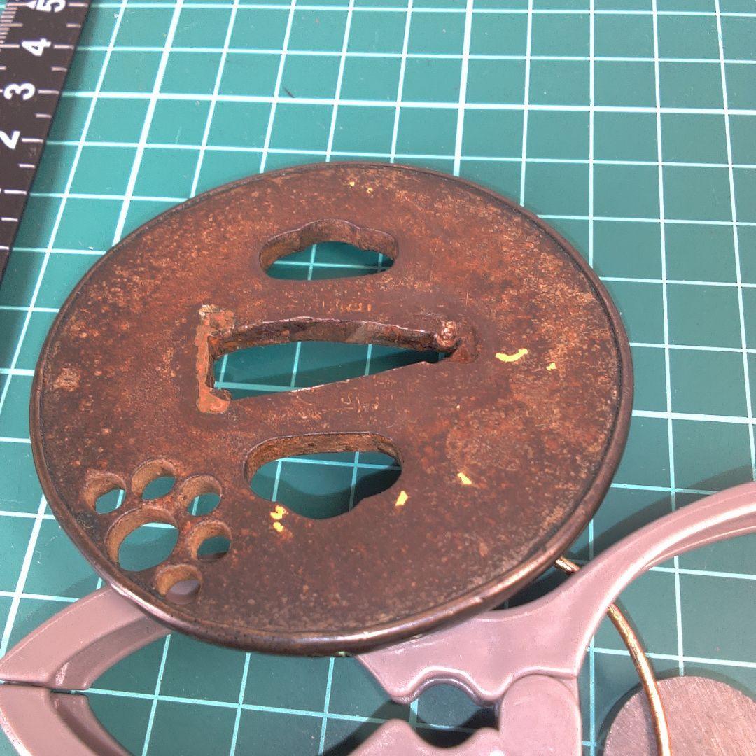 小物１ 正阿弥？鉄製 鍔(つば) 円形穴あきデザイン