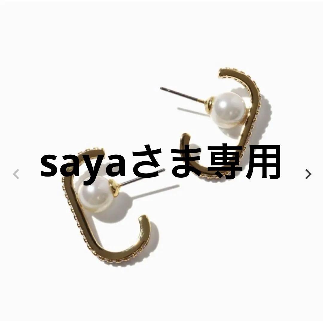 STELLA HOLLYWOOD ビジューラインパールピアス ゴールド