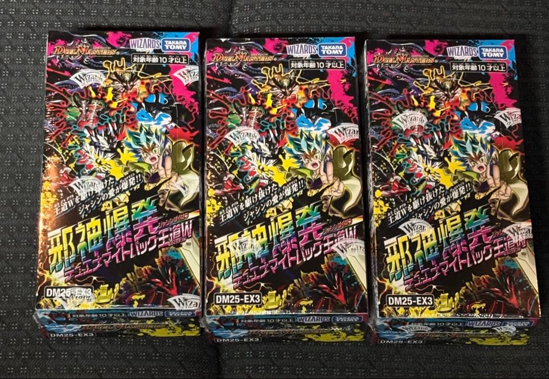 【新品未開封】邪神爆発デュエナマイトパック 王道W DM25-EX3（3box）