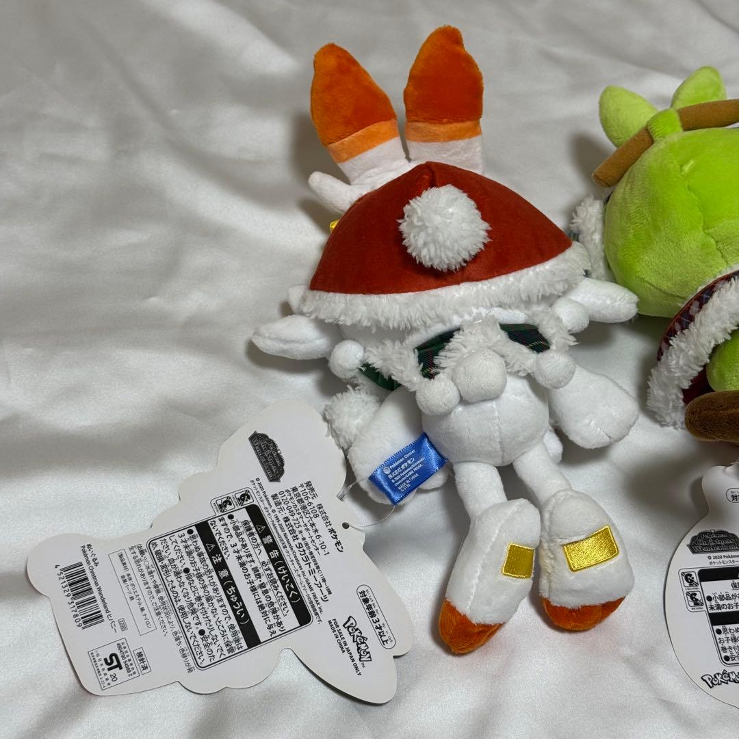 ポケモン クリスマス ワンダーランド ヒバニー サルノリ ぬいぐるみ 2点セット