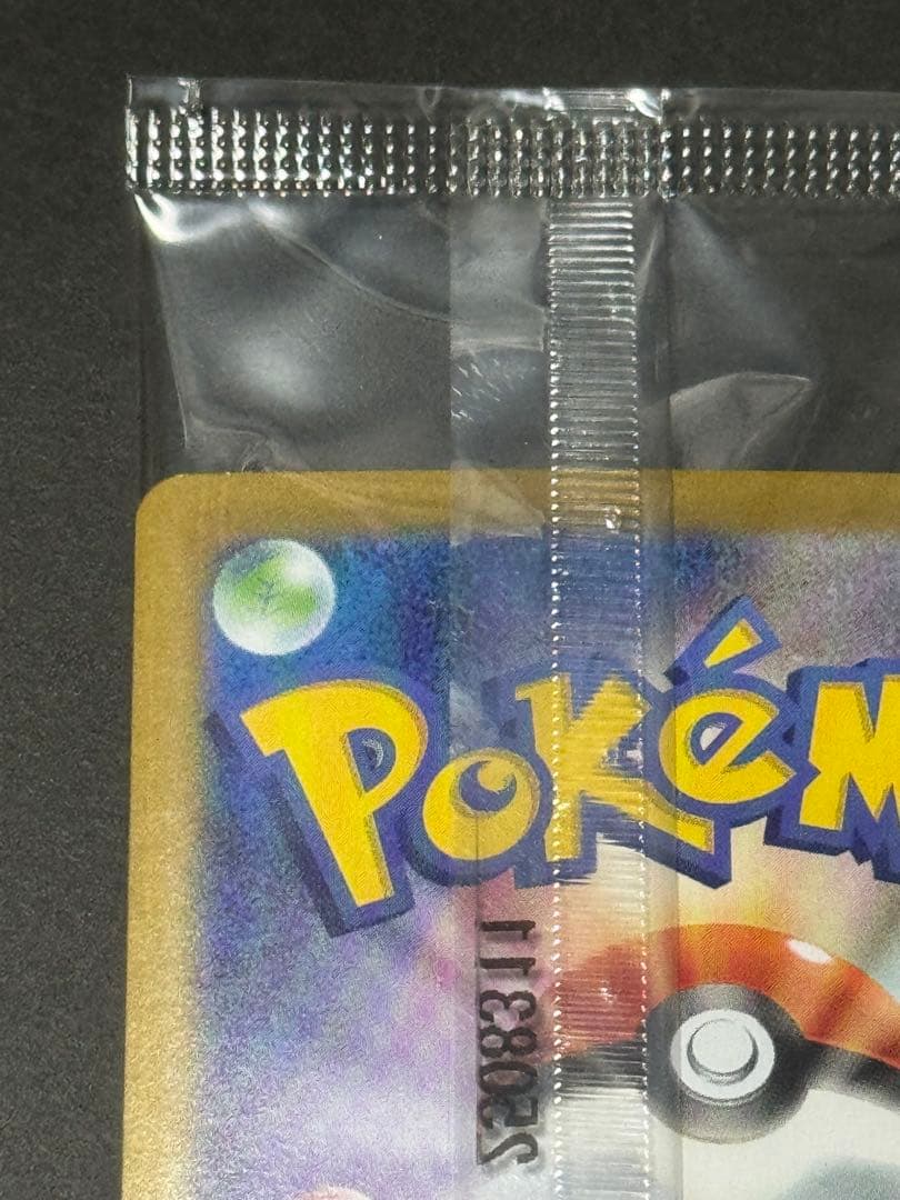 ビクティニ BWR 争奪戦 プロモ 未開封