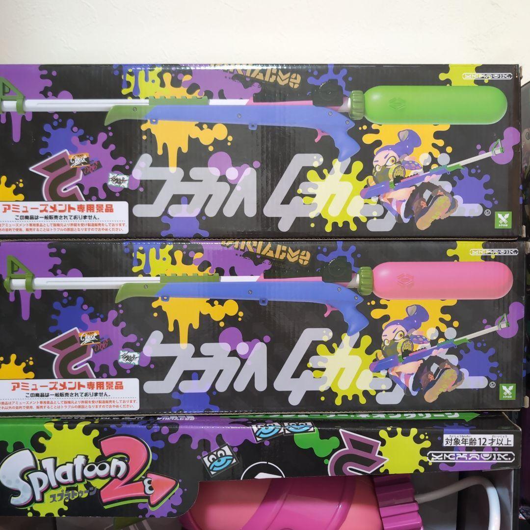 スプラトゥーン2 ブキ 水鉄砲 セット
