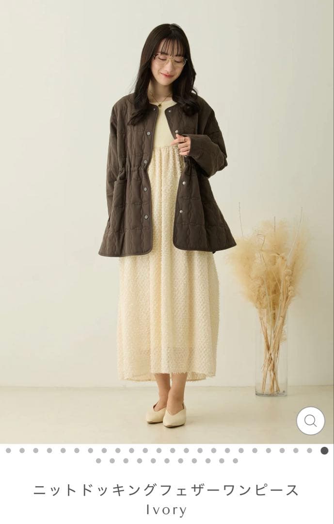 【新品未使用】honono ニットドッキングフェザー ワンピース アイボリー