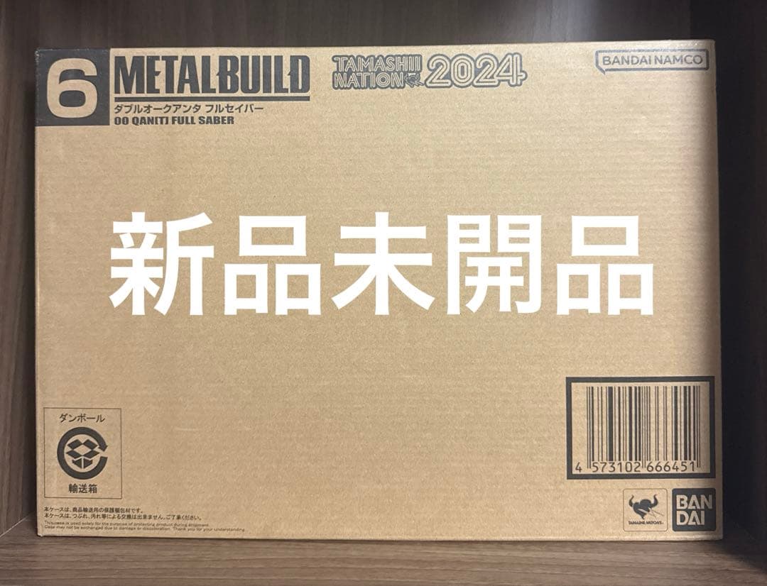 L BUILD ダブルオークアンタ フルセイバー 新品未開封品