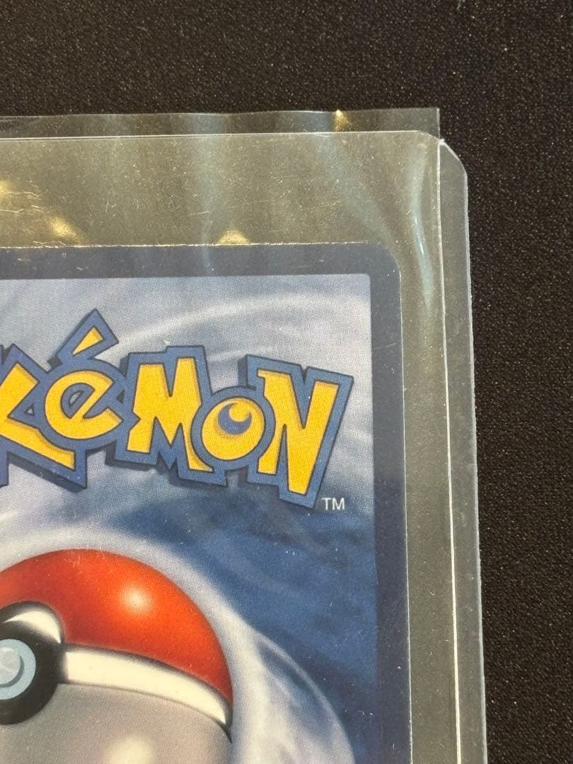 キ*ウ様 【300円スタート】ゴッホ　ピカチュウ