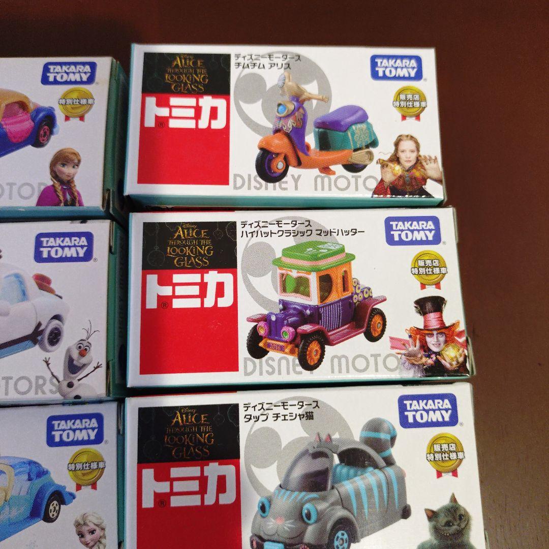 トミカ　ディズニー　25台セット　白雪姫、シンデレラ、美女と野獣、アラジン、他