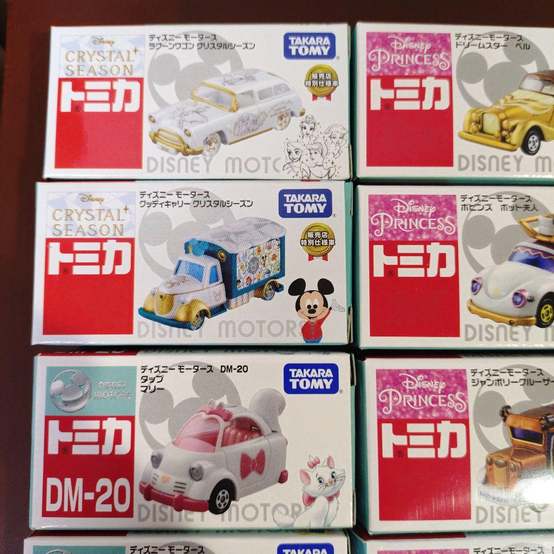トミカ　ディズニー　25台セット　白雪姫、シンデレラ、美女と野獣、アラジン、他