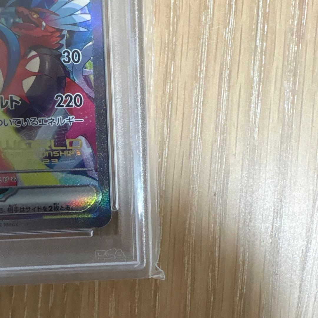 【期間限定値引】ピカチュウex 2023横浜記念デッキ001/030 PSA10