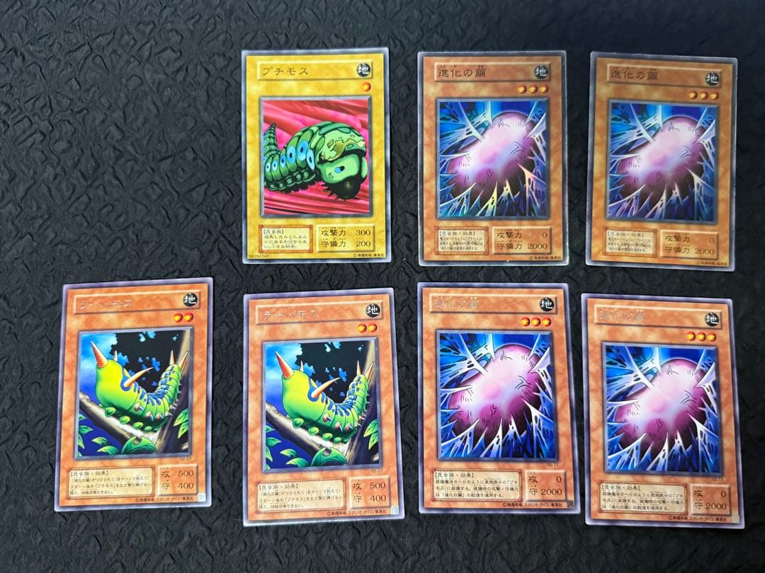 グレート・モス 初期シークレットレア&ウルトラパラレル セット 進化の