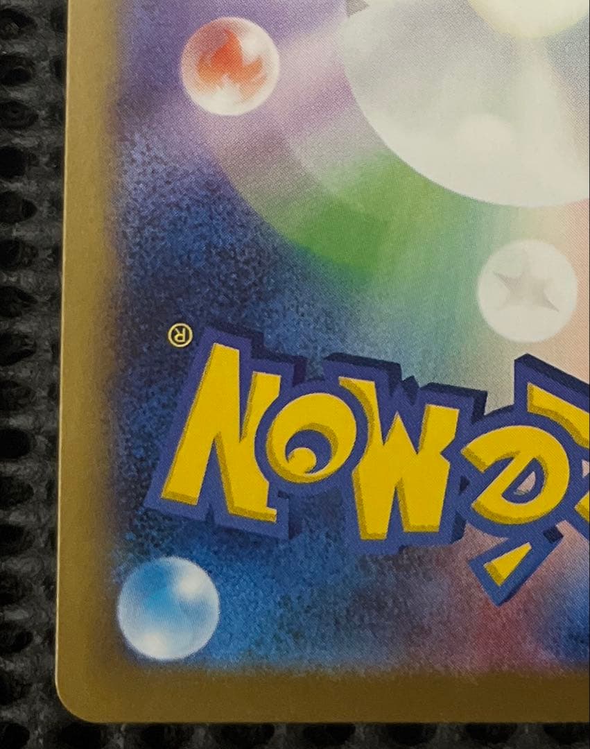 ポケカ　114/080 ニャース　sar