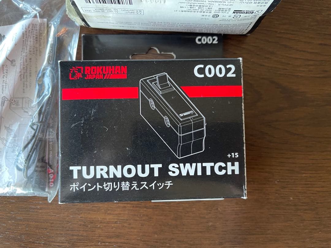 ROKUHAN 鉄道アダプター新品セット