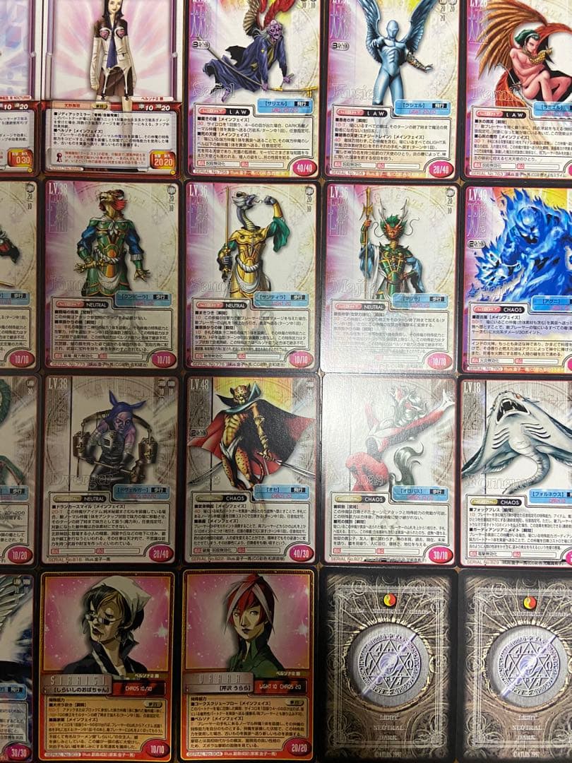 真・女神転生TCG バラ売り用③ SERIAL No.G0433〜0904