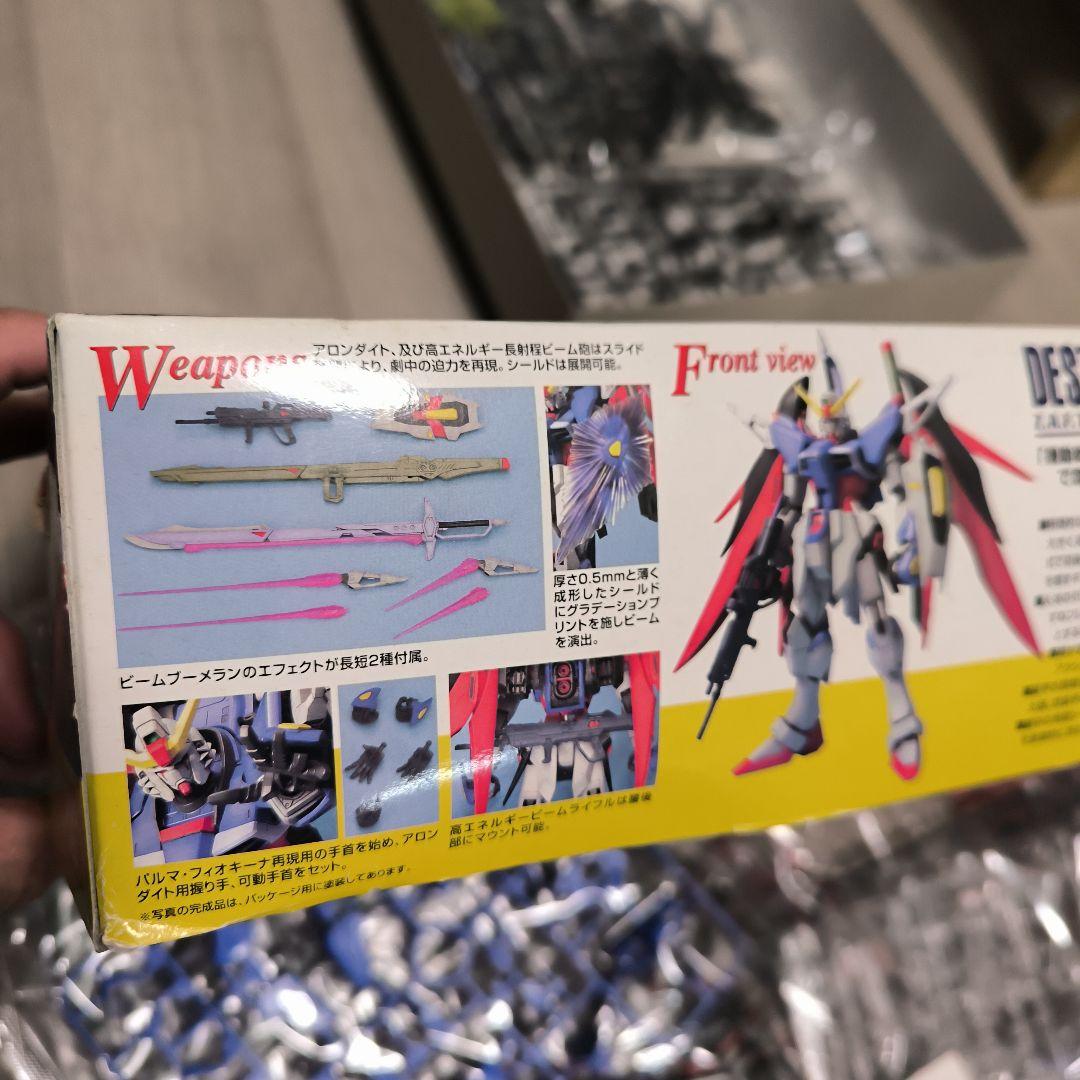 MG DESTINY GUNDAM ガンプラ30周年外装パーツ付