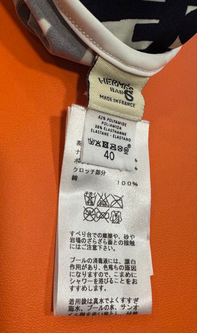 新品未使用　HERMES 水着　40