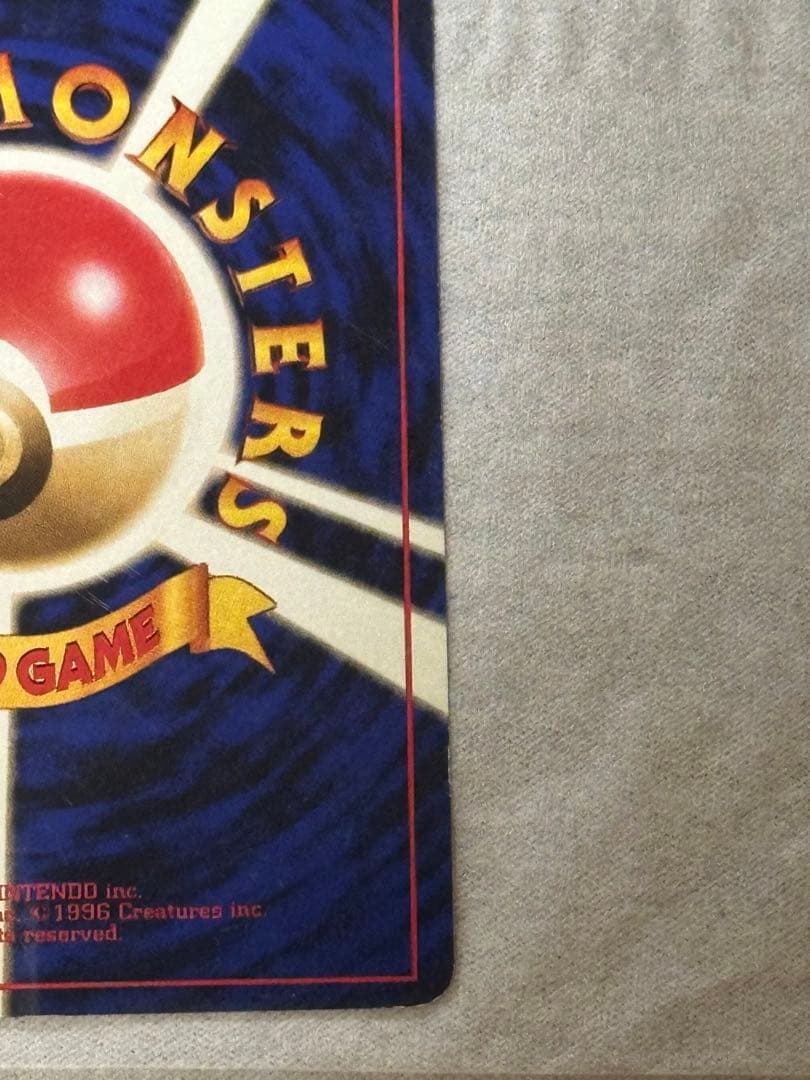 【値下げ交渉可】ブースター ★ 第2弾拡張パック ポケモンジャングル