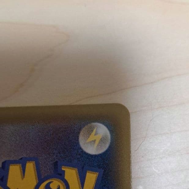 ポケモンカード マリィ SR 198/190