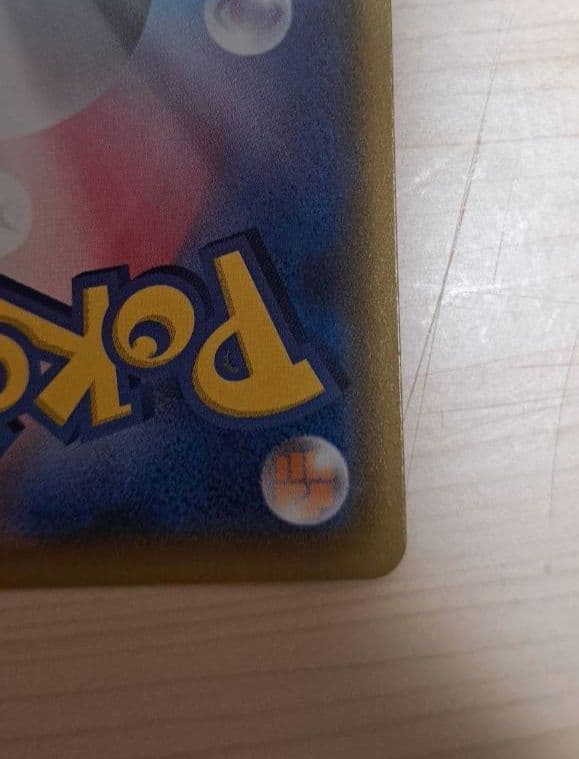 ポケモンカード マリィ SR 198/190