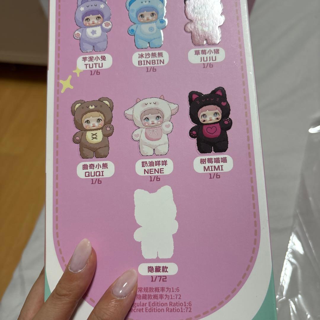 Nommi v1 ぬいぐるみ シークレット XIXI