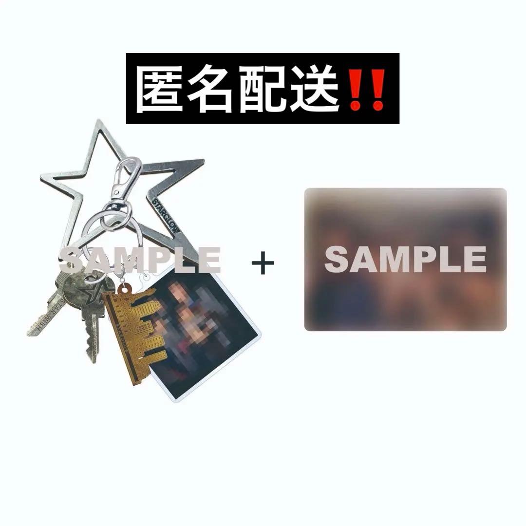 STARGLOW キーリング オリジナル集合トレーディングカード付き STARGLOW DEBUT SHOWCASE Wish upon a star Official Merch.」事前EC