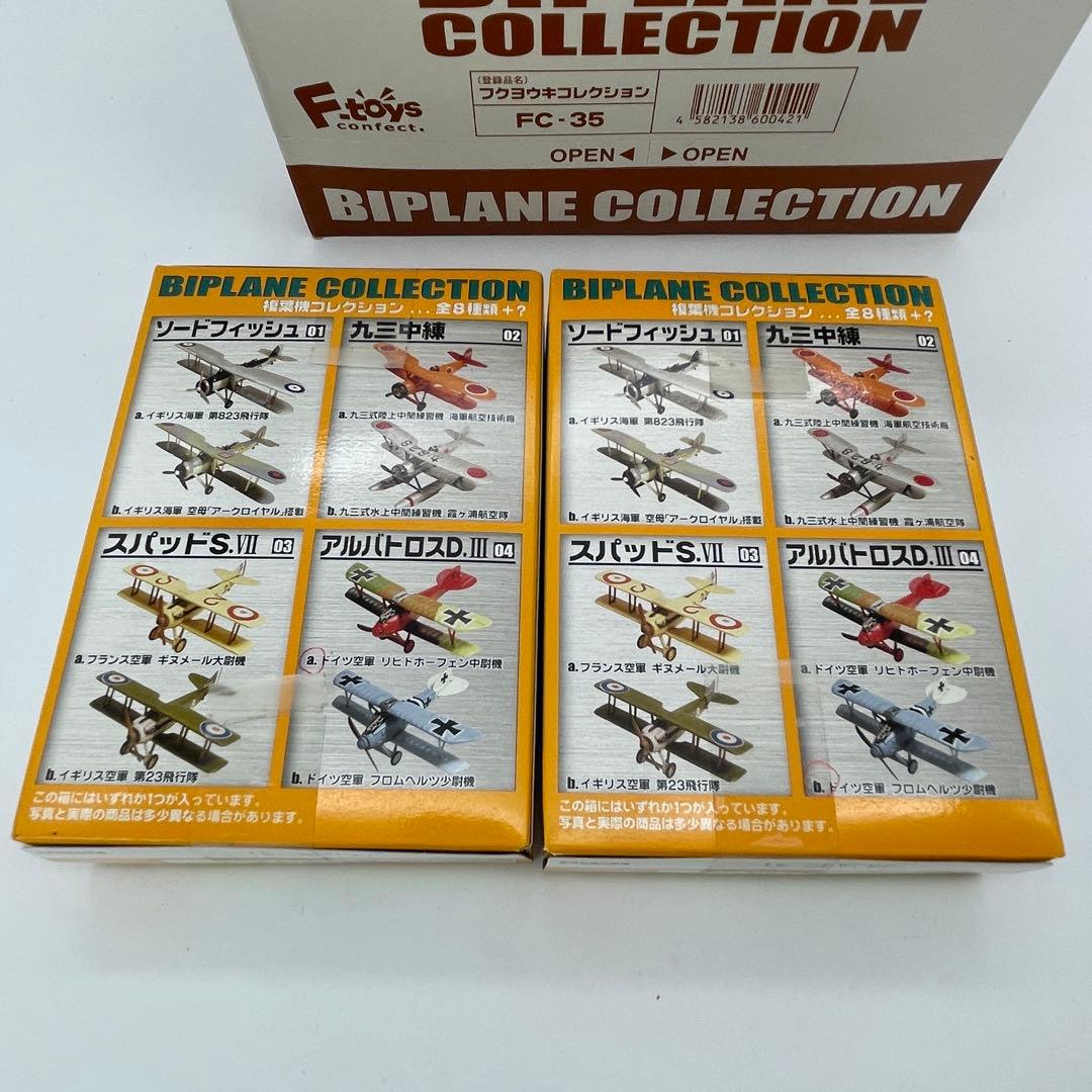 【N6】全12種　エフトイズ　複葉機コレクション Vol.12