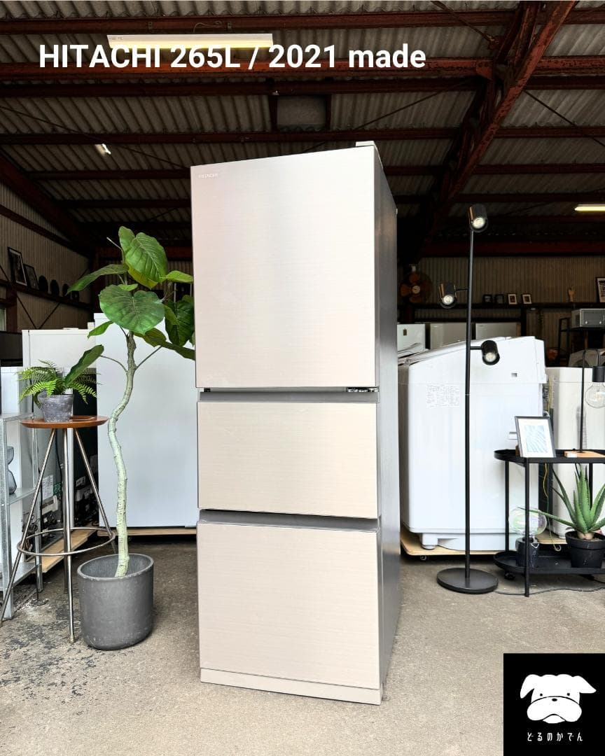 am!】ホシザキ RT-115PTC コールドテーブル 台下冷蔵庫 am!】ホシザキ