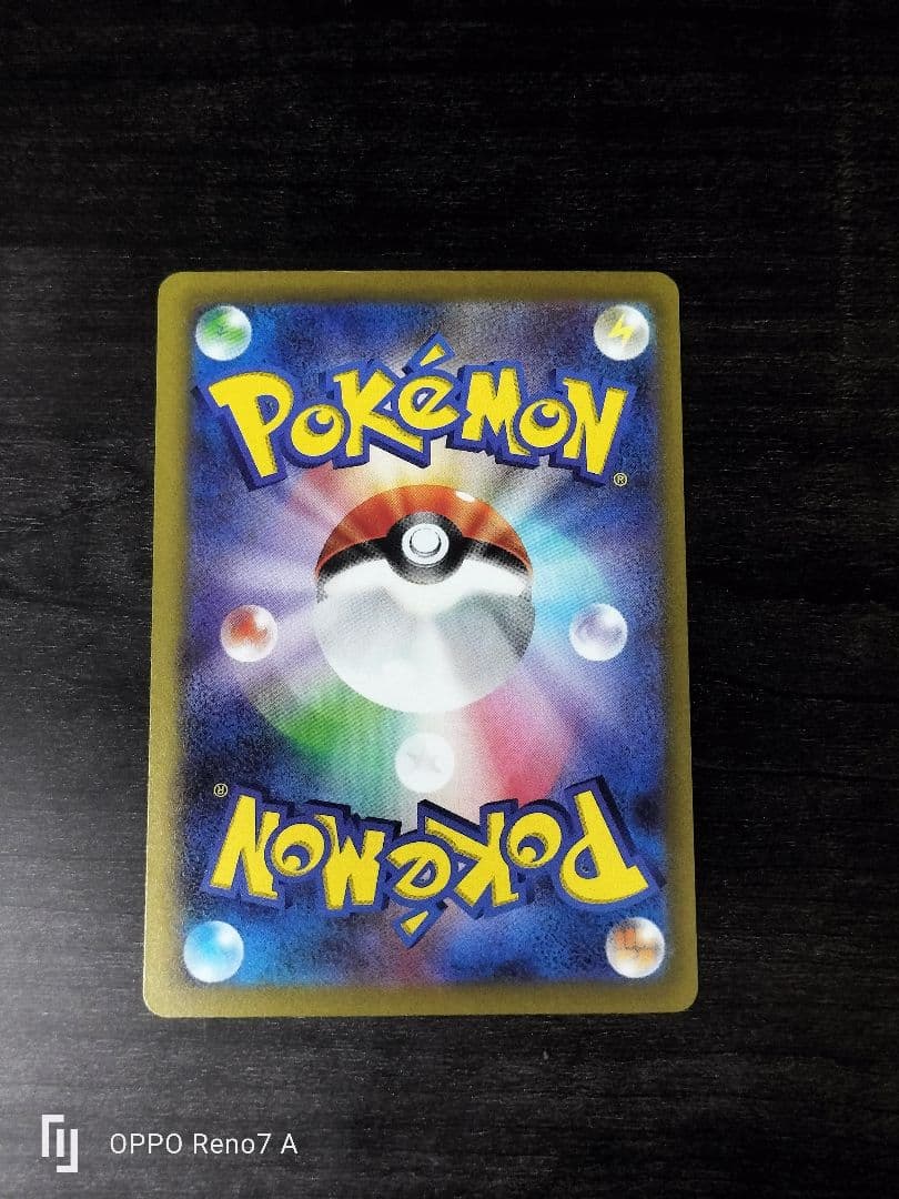 ポケモンカードピカチュウex WCS 2023横浜ピカチュウ