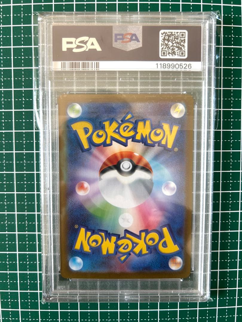 ブラッキーex SAR SV8a テラスタルフェスex 217/187PSA10