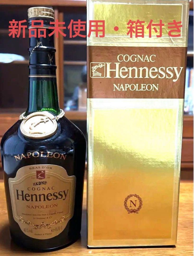 Hennessy ナポレオン コニャックケース入り