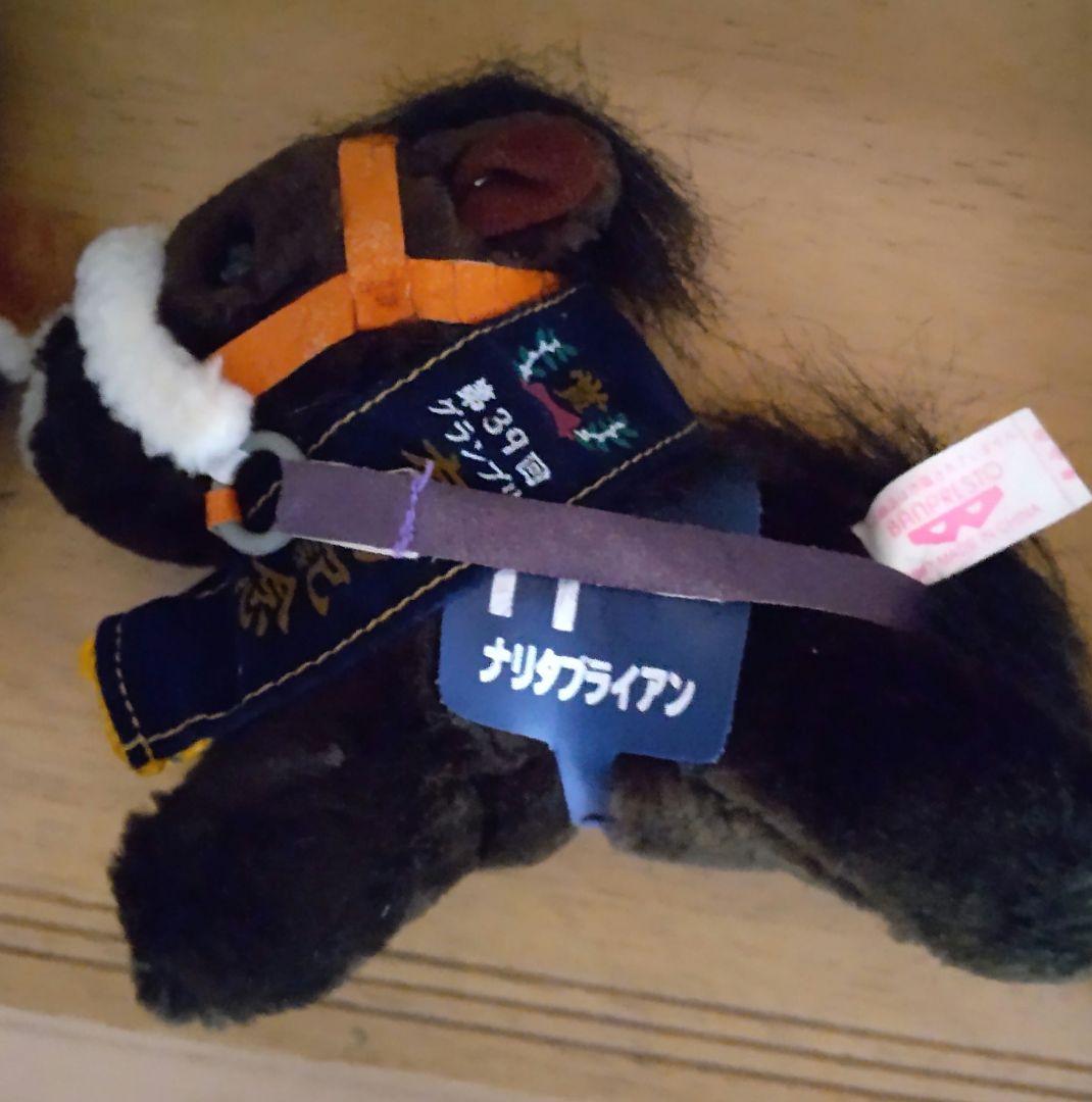 競馬ぬいぐるみセット avanti オグリキャップ ナリタブライアン セガ