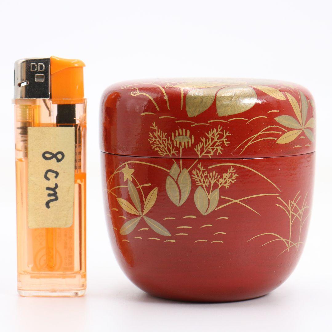 塗師 大端宗閑作 鵬雲斎好 春草蒔絵 一閑 大棗 茶道具