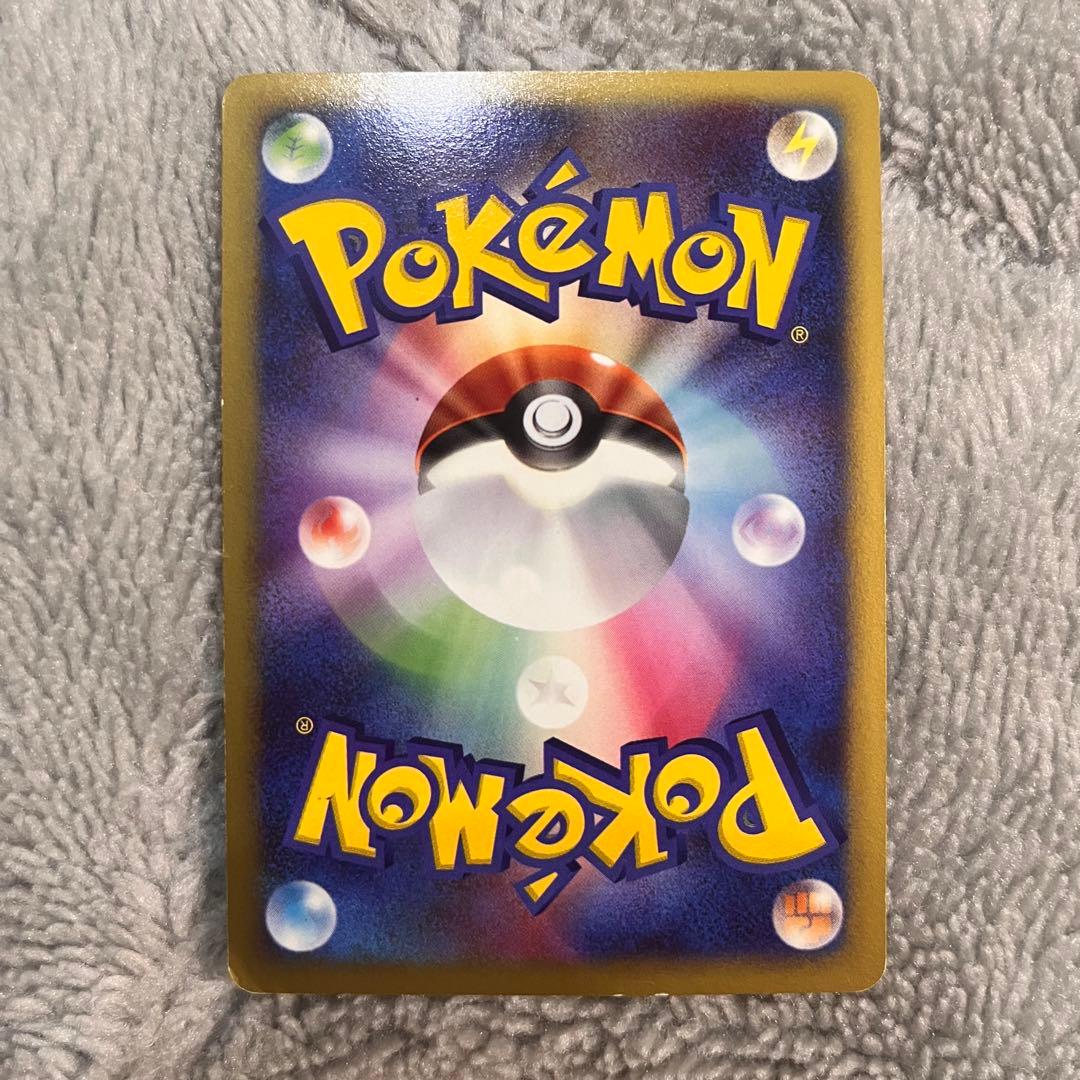 ポケモンカード ミュウツー Lv.51 月光の追跡・夜明けの疾走 - メルカリ