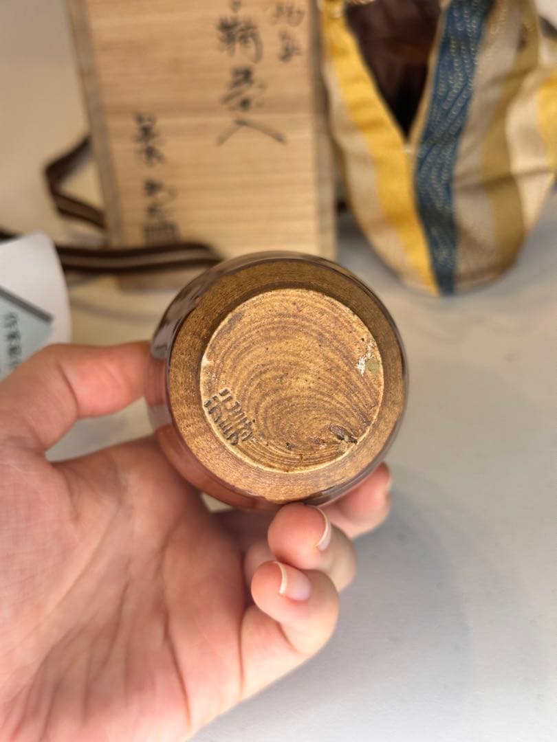 美濃 光寿 作 茶入 共箱・仕服付 名物写 茶道具