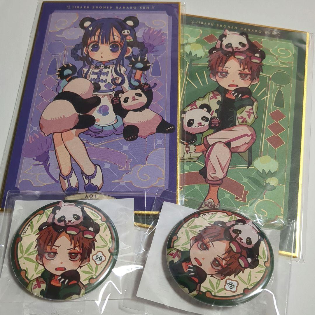 地縛少年花子くん 楽天コレクション 缶バッチ 赤根葵 蒼井茜 地縛少年