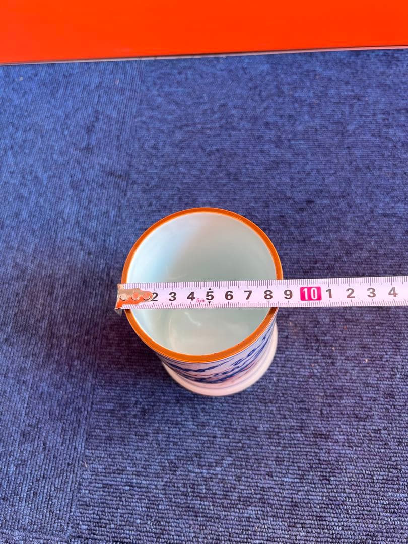 1045 十四代 辻 常陸 染付龍鳳紋 筆立て 時代物 未使用