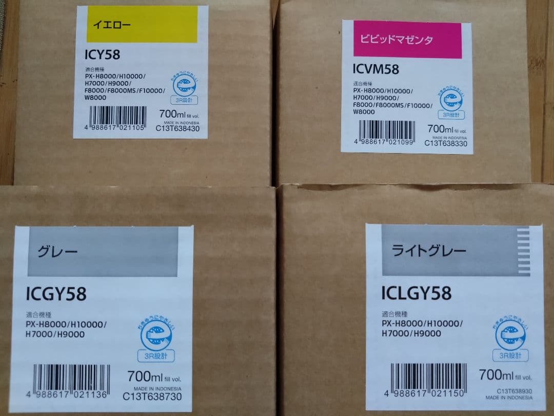 ☆EPSON PXインクカートリッジ11色16本&メンテナンスタンク2本セット☆