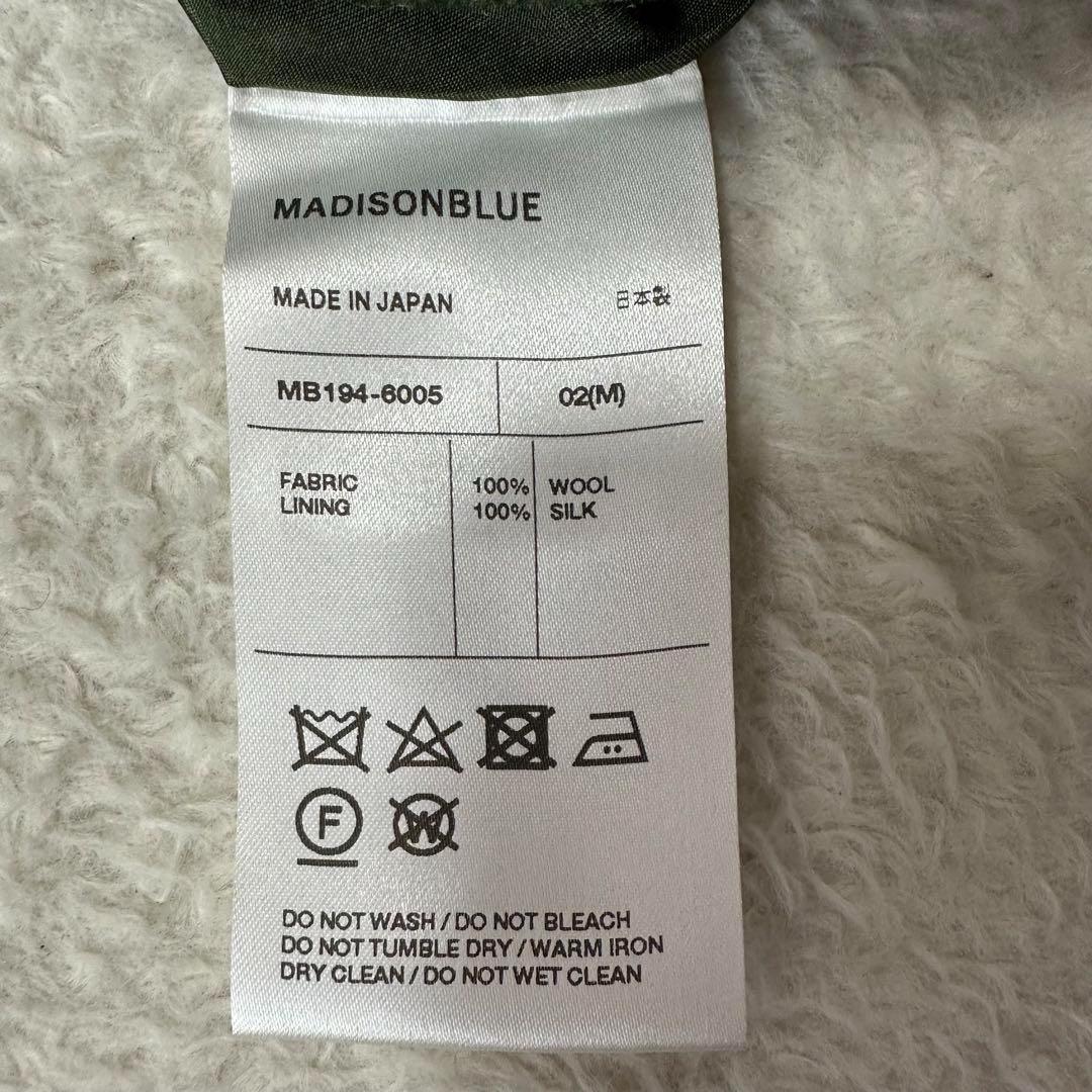 マディソンブルー✨新品タグ付未使用 ウールシルク100%スカート サイズ2