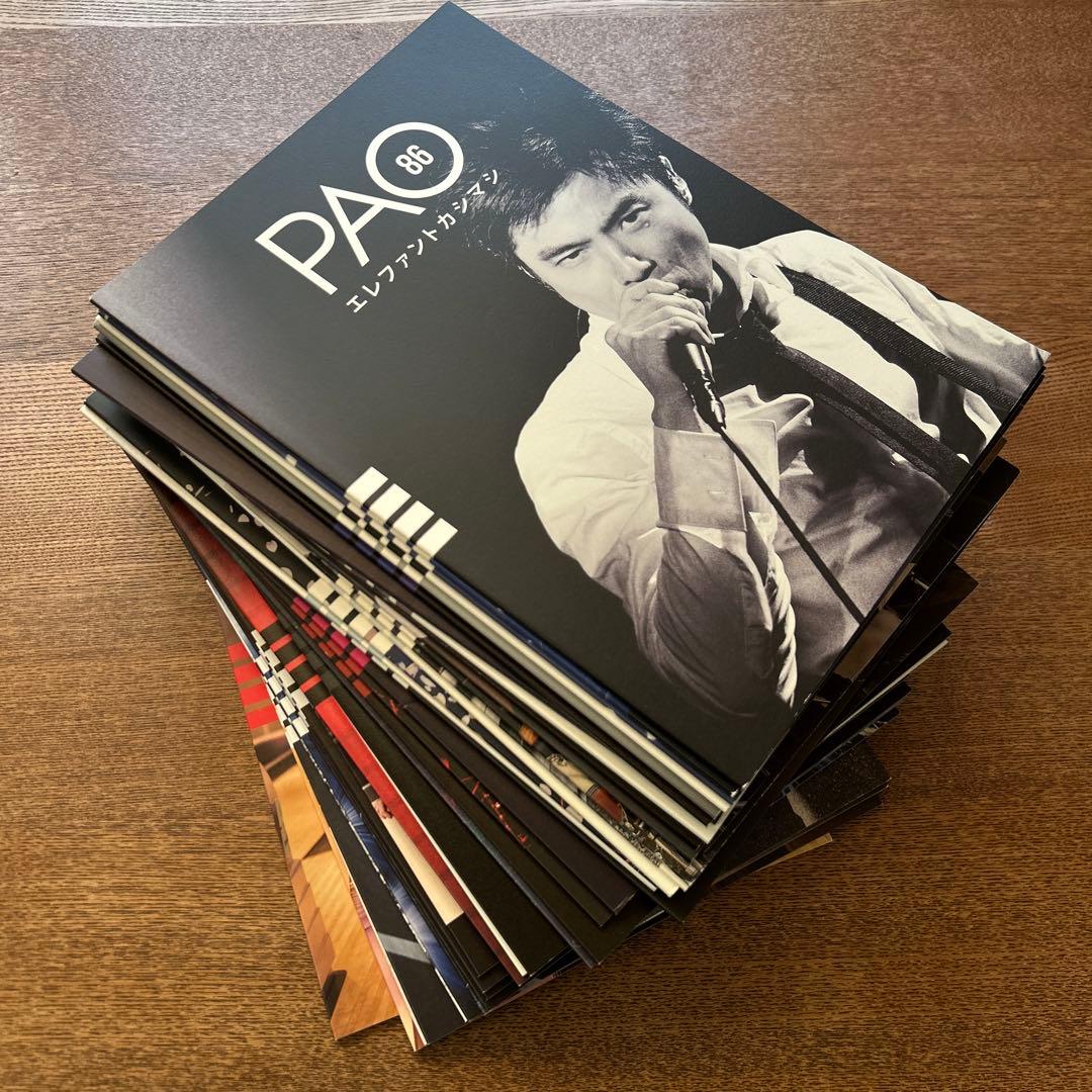 エレファントカシマシファンクラブ会報PAO Vol. 81から115 - メルカリ