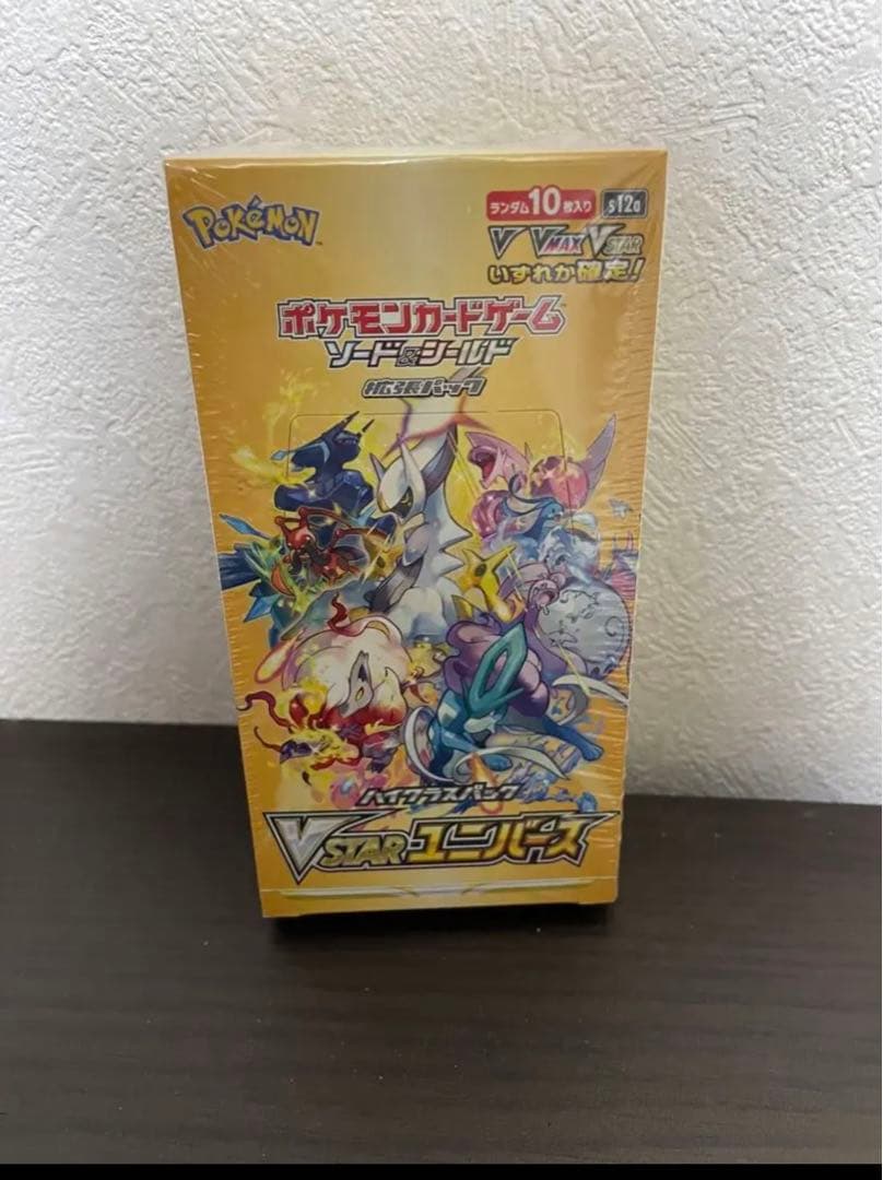 ポケモンカードゲームの通販 | ptashka.bar